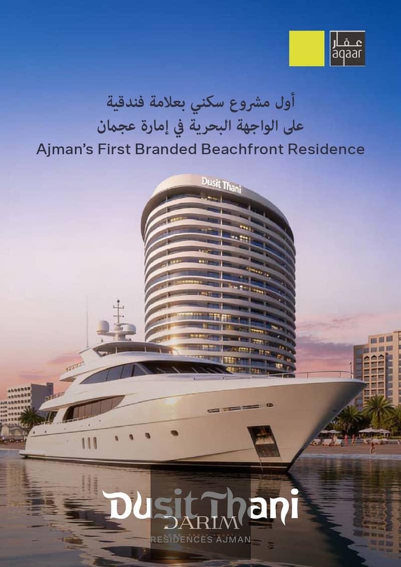 Premium 2BR | Panoramic Sea View | High Floor | On The Beach| Dusit Thani Ajman