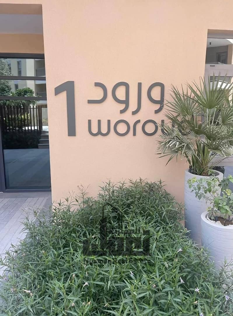 1BR Apartment for Sale in Al Zahia Sharjah | 612 Sq Ft | Prime Location | Private Parking