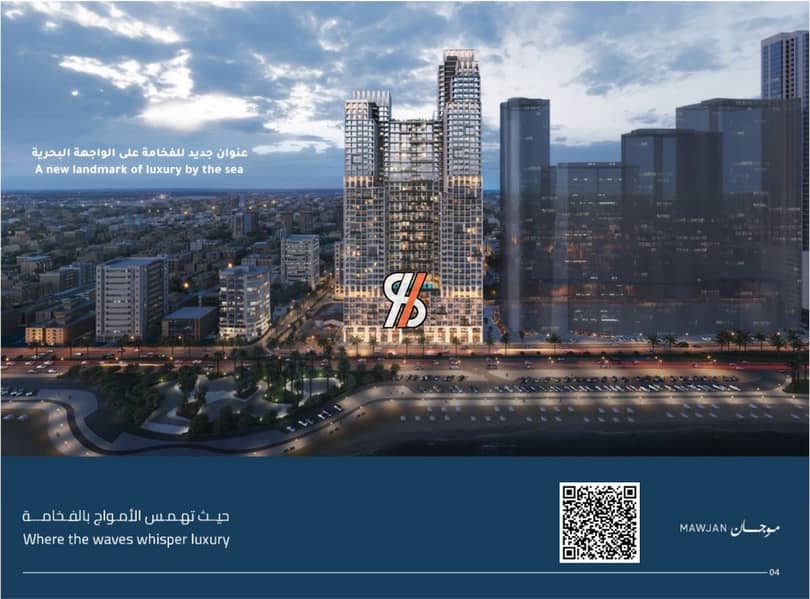 Premium Studio | Large Balcony | In M Residents